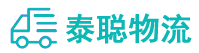 重庆到信州区物流公司